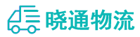 长沙到习水县物流公司